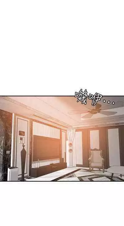 抑欲人妻41-50(完结)