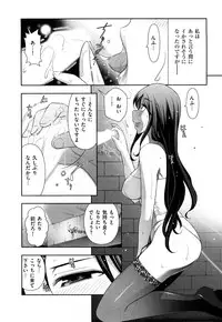 [Ohmi Takeshi] Indere Oneesan