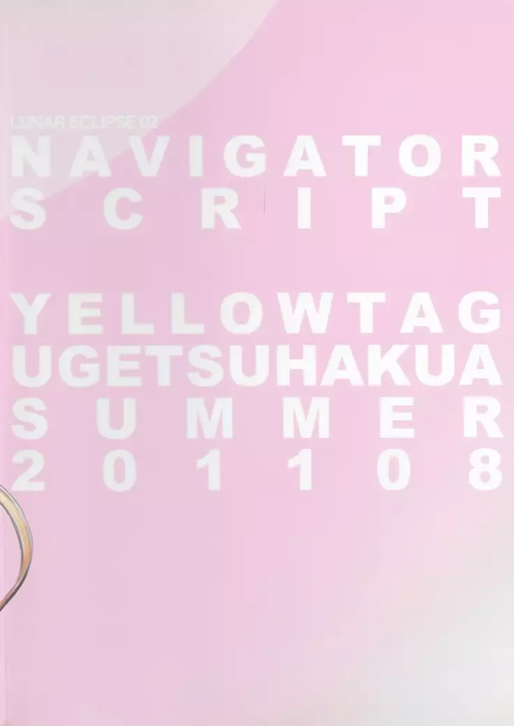 LE02:NAVIGATOR SCRIPT