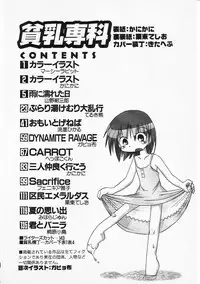 Hin-nyu v05 - Hin-nyu Senka