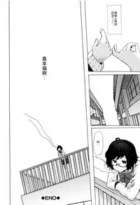 [Chikiko] Juukan Kyoushitsu - Bestiality Class[Chinese][夏月兔个人汉化]