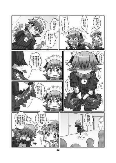 [Hydden World (Various)] CJD Gensoukyou (Touhou Project) [Digital]