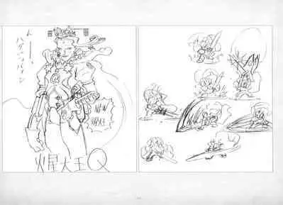 ALICESOFT ORION SCRIBBLES with CROQUIS ULTIMATE EDITION VOL.3 織音計画特別版 ラフ画集
