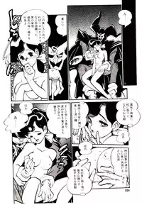 [Tanuma Yuuichirou] LOVE ME (1993)