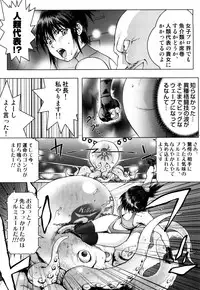 [Kon-Kit] Honey♥Dip