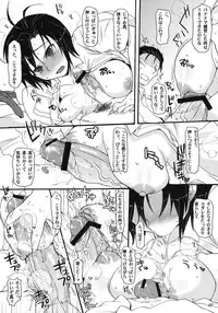 (COMIC1☆5) [NIGHT★FUCKERS] Makoto 100% (THE iDOLM@STER)