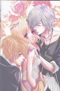 (C86) [TUBEROSE (Satsuki Hina, Mio Serio)] LOVELUST (DIABOLIK LOVERS) [Incomplete]