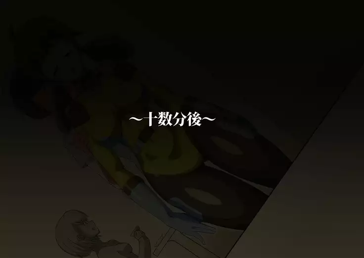 Gracewatt The Monsterizing