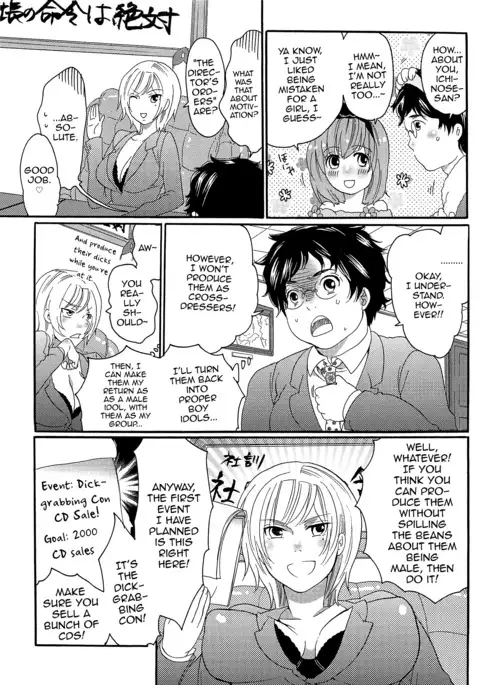 Chindol☆Master ~The Otintin Idol Master~