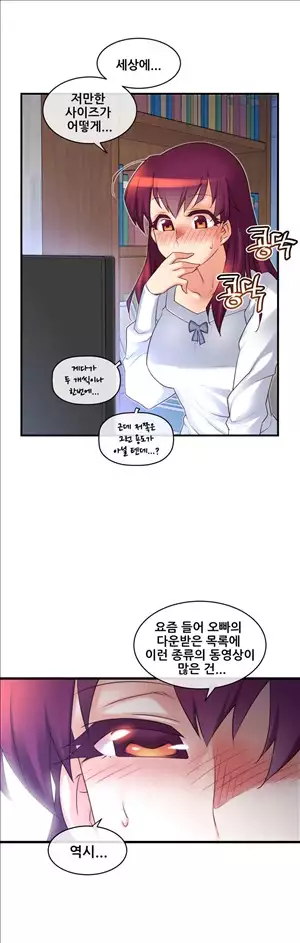 Master in My Dreams Ch.90-116