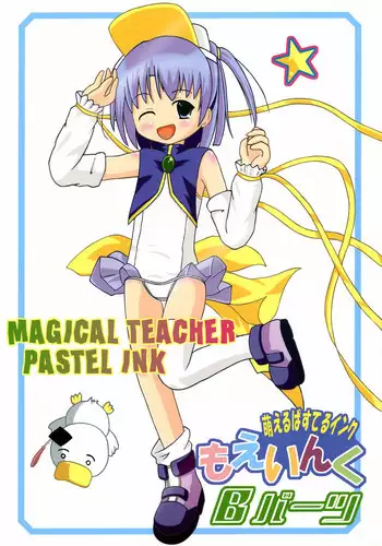 Class Officer Moe 2