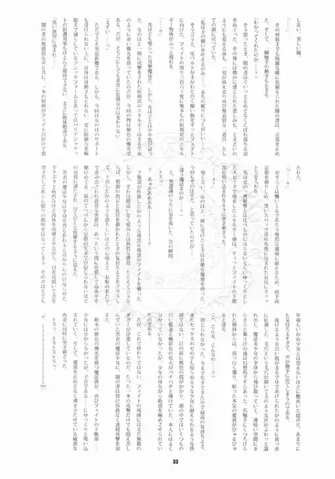 RE Omnibus 01