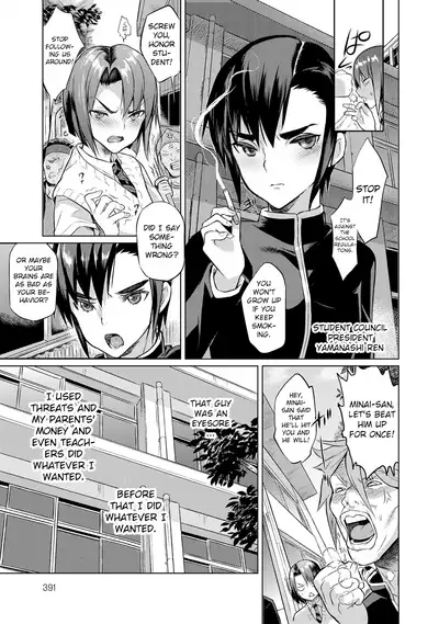 Seitokaichou no Himitsu