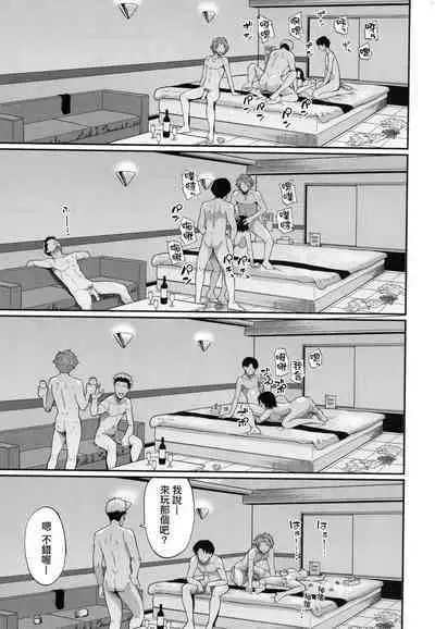 Kanojo ga Ochiru made... | 她們沉淪的那一刻…。