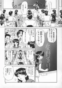 [Chunrouzan] Rankou Enikki