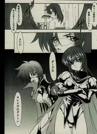 CANDY TIME 2002-03