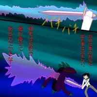 [Black Picture(drawdaemon)]Another daemon 4