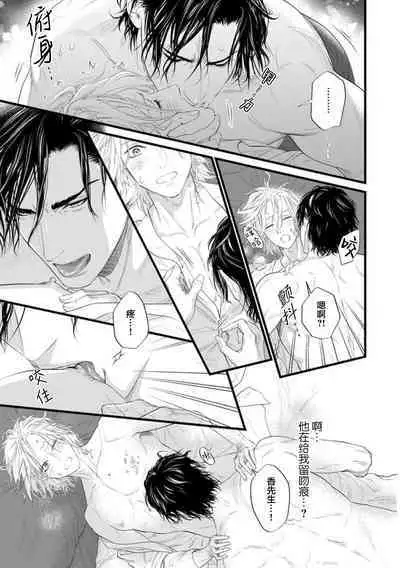 爸爸是性欲代餐