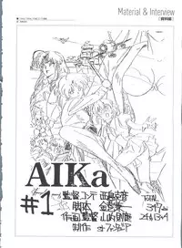 Aika Complete Fanbook