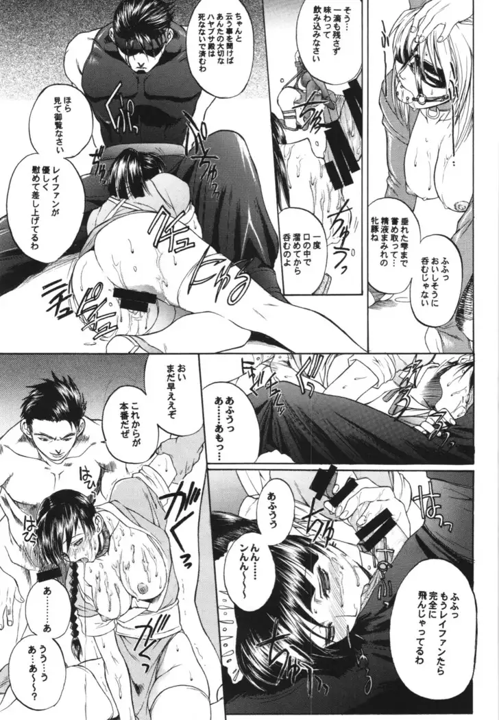 総集編第三巻+おまけ本