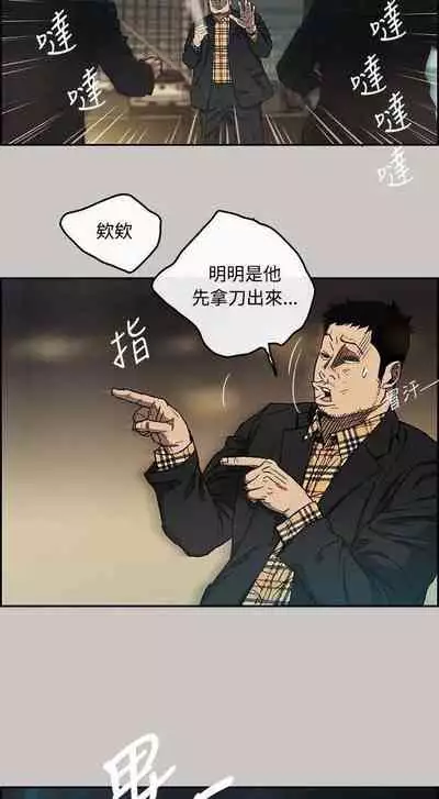 MAD:小姐與司機- 1-57