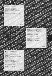 (C66) [Shigunyan (Shigunyan)] H.D.2 -HONEY DEEP SECOND- (Harry Porter)