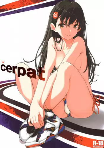 性交秘話〜彼氏持ちの私が年下のオタクに堕とされるまで〜