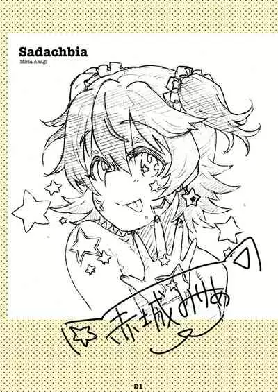 Liner Notes 03:refine