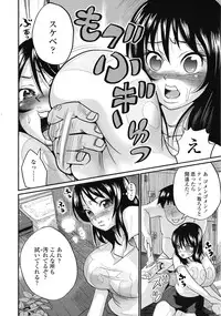 COMIC TENMA 2008-11