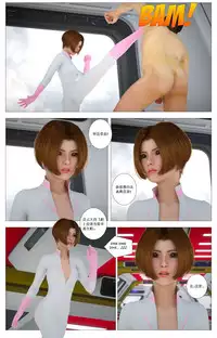 [G9MPcomics] Zerion [尖臉男漢化]