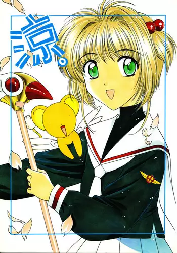 (C54) [Geiwamiwosukuu!! (Karura Syou, Tachi Tsubaki, Yuuki Tsukasa)] Ryou. (Various)