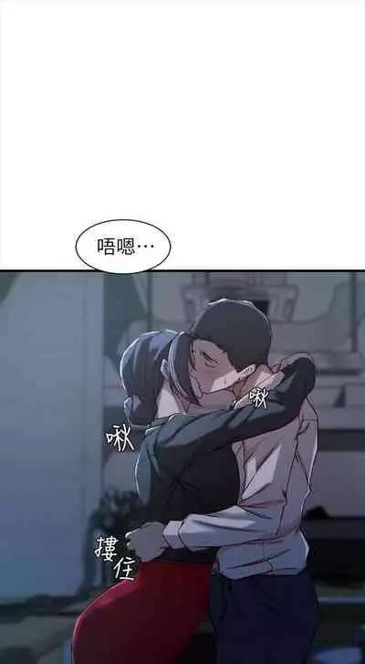 (週2)老婆的姊姊 1-27 中文翻譯(更新中)