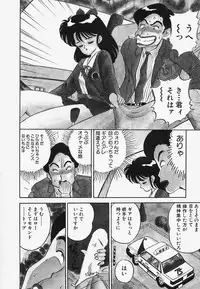 [Akira] Strawberry Trip