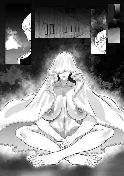 回復の泉の聖女のえっちなお誘いに抗えない