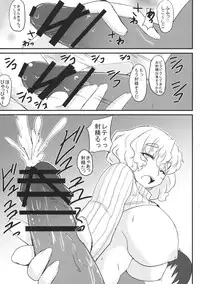 (C88) [Aomayu (Ramototsu)] Letty-san to no Kurashikata (Touhou Project)