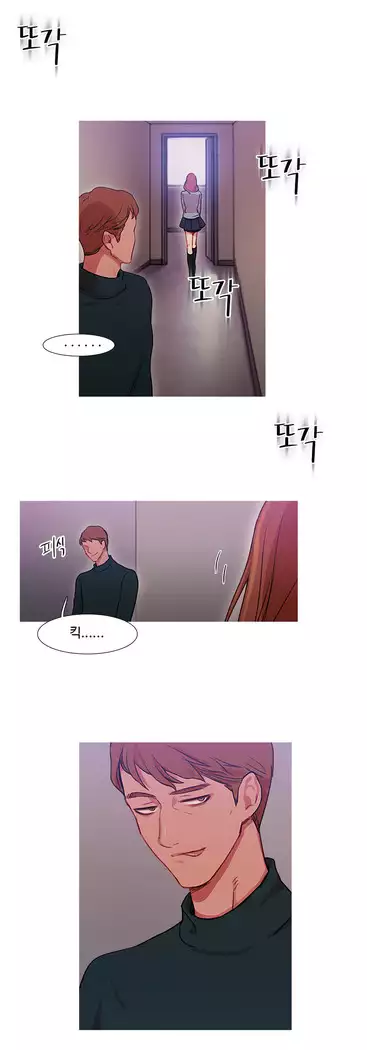 Scandal of the Witch Ch.0-35