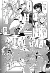 COMIC Masyo 2015-08
