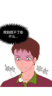 [Rozer] 我统治的世界(A World that I Rule) Ch.1-14 [Chinese]