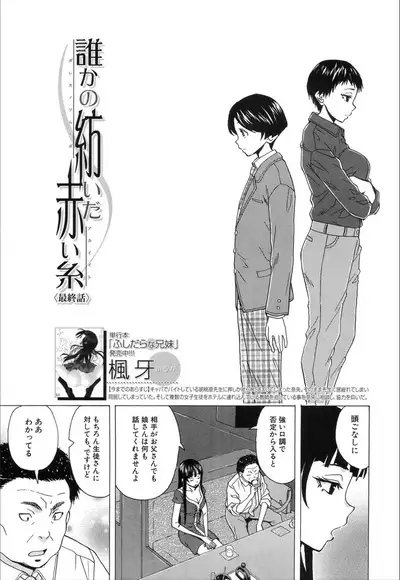 COMIC Mugen Tensei 2020-01