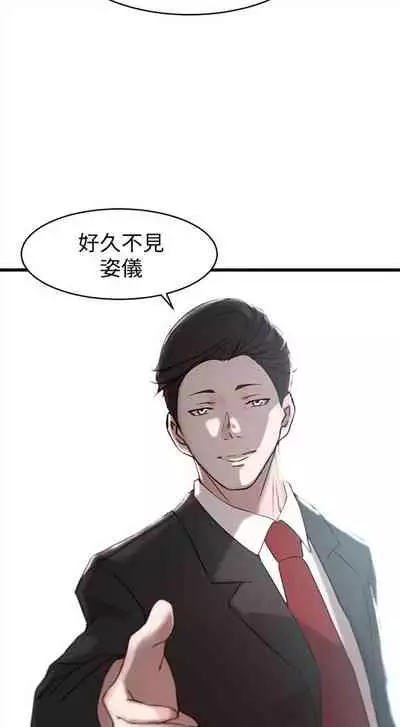 (週2)老婆的姊姊 1-27 中文翻譯(更新中)