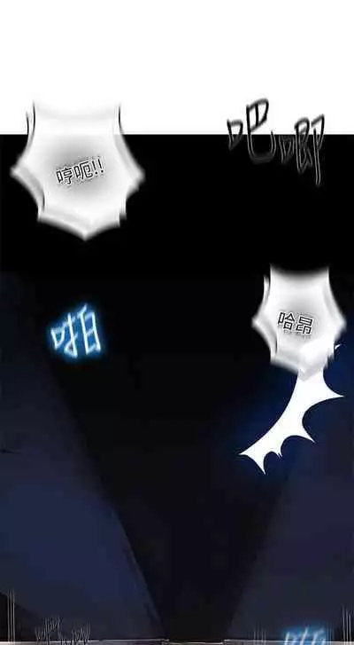 【周六连载】秘密教学(作者:美娜讚 & 鋼鐵王) 第1~85话