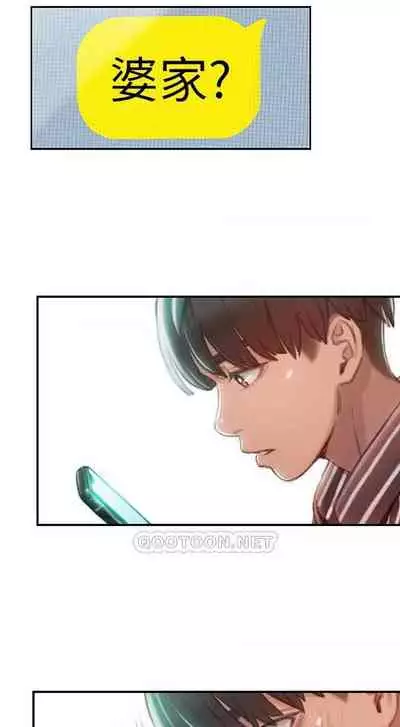 恋爱大富翁 (作者:朴亨俊) 官方中文 1 - 2 (连载中)