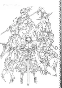 (C79) [ERECT TOUCH (Erect Sawaru)] RAKUGAKI Ogre (Tactics Ogre)