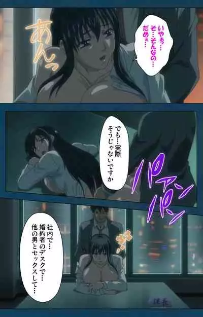 D-spray Special complete ban