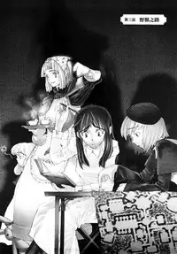 [A-10] Load of Trash Kanzenban Ch. 1-8 [Chinese] [沒有漢化]