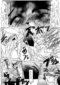 (CR21) [Ekitai no Tomosha (Various)] Ekitai Death Metal (Cutey Honey F)