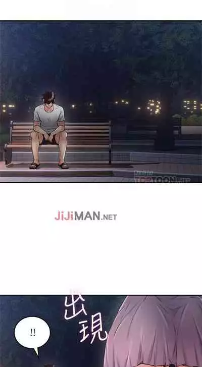 【周六更新】邻居人妻（作者：李周元 & 頸枕） 第1~48话