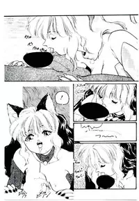 [Protonsaurus] Jiken C’