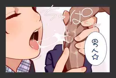 Otoko Asobi Channel 丨玩男人頻道