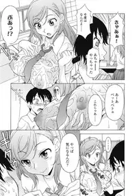 COMIC TENMA 2008-11
